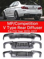 Carbon Fiber Rear Bumper Diffusor Lip V Type Competition Diffuser For BMW 5 Series F10 M Sport M Tech 2010-2017 M5 Performance Electrical Connectors