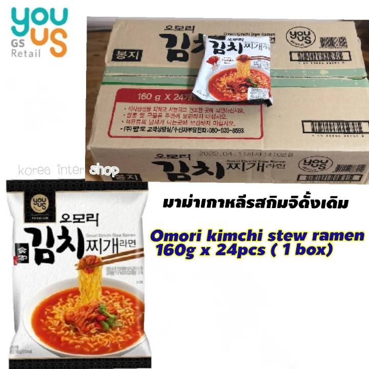 มาม่าเกาหลีรสกิมจิดั้งเดิม-omori-kimchi-stew-ramen160g-x24pcs-1boxลัง-youus-brand
