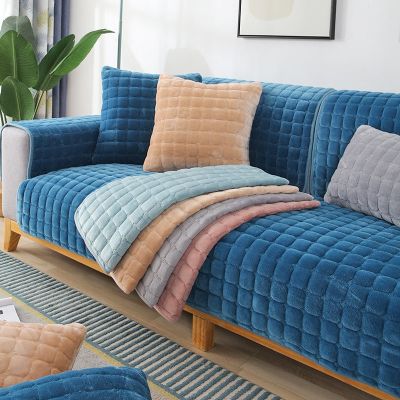 ☇ Sofa cushion plush non-slip thickened sofa cover cushion flannel sofa cover universal solid color dust-proof sofa seat cover