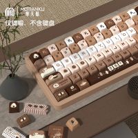 Sushi Roll Cute Keycaps 138/158 Keys MDA Profile Key Caps PTB Sublimation Material English Mechanical Keyboard