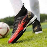 Male Adult Training Non-slip Students Broken Nails Professional Football Shoes