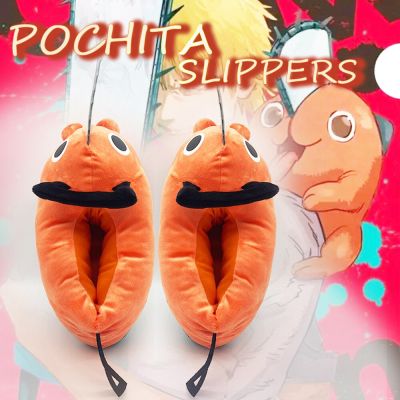 Japan Anime Pochita Plushie Slipper Chainsaw Chain Saw Man Cosplay Orange Dog Slipper Plush Shoes Adult Kids Christmas Gift