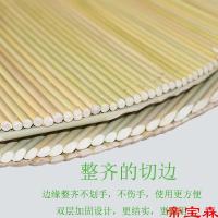 [COD] Put dumpling curtain sorghum pole pad handmade double-layer mat grate