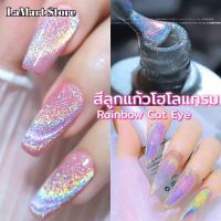 LaMart Store?? สีเจล สีทาเล็บเจล ยาทาเล็บ สีรุ้งเรนโบว์ แคทอาย รุ่นใหม่ ขวดเดียวทาทับได้ทุกสี ขนาด✨ พร้อม​ส่ง