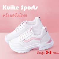 Kuike Sports พร้อมส่ง รองเท้าผ้าใบผู้หญิง แฟชั่น พื้นหนา ทนต่อการสึกหรอ ระบายอากาศได้ดี SE5278