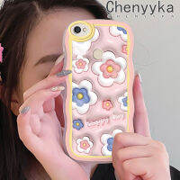 เคส Chenyyyka สำหรับ Xiaomi Redmi โน๊ต5A เคส Y1ชั้นหนึ่งเคสแฟชั่น3D สวยงามลวดลายดอกไม้ขอบคลื่นเคสมือถือกันกระแทกแบบใสนิ่มเคสป้องกันซิลิกาเจลโปร่งใสลายกล้องถ่ายรูปสุดสร้างสรรค์