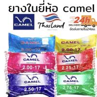 ยางใน camel ตราอูฐ เลือกขนาด ในกระทู้ได้เลยครับ*