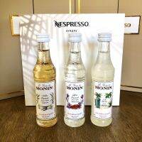 ?Set 3 ขวด?Monin Syrups Kit LIMITED ไซรัปโมนิน ขนาด 50 มล. 3 ขวด