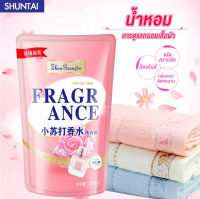 SHUN TAI น้ำยาซักผ้า น้ำหอมเบกกิ้งโซดา น้ำยาซักผ้าหอม เพอร์ฟูม Laundry detergent  น้ำยาปรับนุ่ม 2in1