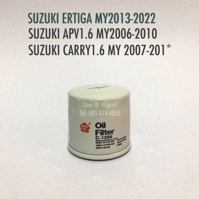 SAKURA ไส้กรองน้ำมันเครื่อง กรองน้ำมันเครื่อง SUZUKI ERTIGA 1.4 เออติก้า/APV 1.6/CARRY 1.6 แครี่ ปี 2006-201*