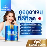 [ส่งไว+ฟรี] MANA PREMIUM COLLAGEN คอลลาเจนผิวใส มานาคอลลาเจน คอลลาเจนญาญ่า ผิวนุ่ม เนียนใส มีออร่า ลดสิว ฝ้ากระ