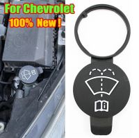 ⊙✽℡ Chevrolet Aveo Sonic Trax Volt Equinox Camaro Malibu windshield wiper washer reservoir tank black bottle cap glass tank cap