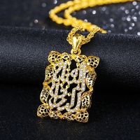 COD Arab Islamic Necklace Chain Womens Sweater Muslim Scripture Gold Plated Allah Necklace