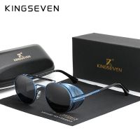 ~ ของแท้ Kingseven แว่นตากันแดด ทรงกลม สไตล์วินเทจ เรโทร สําหรับผู้ชาย ผู้หญิง 7550