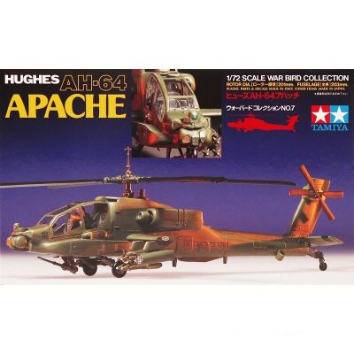 Tamiya 60707 1/72 U.S. Hughes AH-64 Apache ชุดหุ่นประกอบสะสมเครื่องบินนกทำสงครามของเล่นแบบคงที่สำหรับเขื่อน DIY
