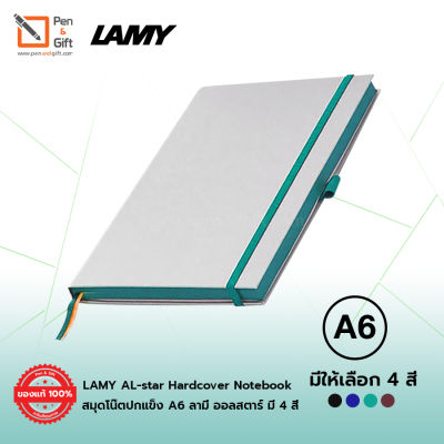 LAMY AL-star Hardcover Notebook A6 สมุดโน๊ตปกแข็ง A6 ลามี่ ออลสตาร์ มี 4 สี ขนาดA6 สมุดจดบันทึก สมุดไดอารี่ สมุดแพลนเนอร์ สมุดปกแข็ง Lamy Paper [Penandgift]
