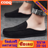 【CODQ】ครึ่งรองเท้าสำหรับชายครึ่งรองเท้าแตะแบนรองเท้าแตะรองเท้าแตะรองเท้า Loafers สำหรับชาย 2020 ใหม่แฟชั่น Casual รองเท้าล่อสำหรับชาย