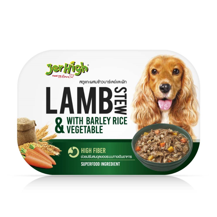 JERHIGH เจอร์ไฮ อาหารเปียกสำหรับสุนัข รสสตูแกะผสมข้าวบาร์เลย์และผัก ขนาด  200 กรัม | Lazada.co.th