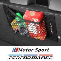 ❀△✧ Car Trunk Net Pocket Mesh Bag For BMW E46 E90 E92 E93 E60 F30 F10 F20 X5 E70 G05 X3 F25 G01 X4 F26 G02 Motor Sport Performance