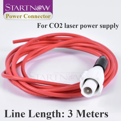 Laser Power Supply Connector Adapter High Voltage Plug Socket Electricity Wire PSU Cable 3M For CO2 Cutting Engraving machine