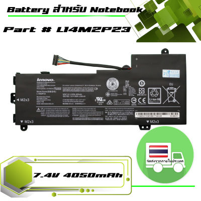 Lenovo battery เกรด Original สำหรับรุ่น IdeaPad U30 E31-70 U31-70 , Part # L14M2P23