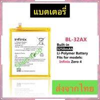 แบตเตอรี่ Infinix Zero 4 BL-32AX 3250mAh ประกัน 3 เดือน