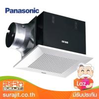 PANASONIC พัดลมระบายอากาศ24ซม.ใบพัดซีร็อคโก้แบบฝังดาน รุ่น FV-24CUT5