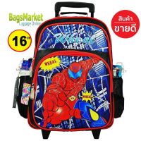 9889Shop??Kids Luggage 13"-14"-16"  Wheal กระเป๋าเป้มีล้อลากสำหรับเด็ก กระเป๋านักเรียน CaptainAmerica-Spiderman เหมาะกับเด็กผู้ชาย