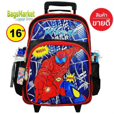 8586SHOP🔥🎒Kids Luggage S13", L16" Wheal กระเป๋าเป้มีล้อลากสำหรับเด็ก กระเป๋านักเรียน รุ่น Spiderman(ขนาดใหญ่)