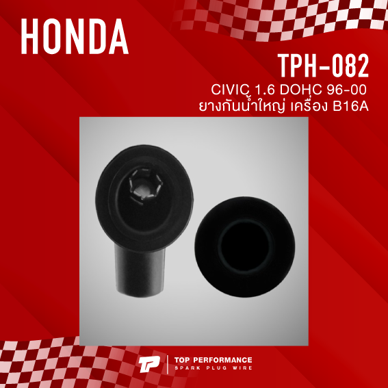 top-performance-ประกัน-3-เดือน-สายหัวเทียน-honda-civic-1-6-dohc-96-00-ยางกันน้ำใหญ่-เครื่อง-b16a-made-in-japan-tph-082-สายคอยล์-ฮอนด้า-ซีวิค-b16a