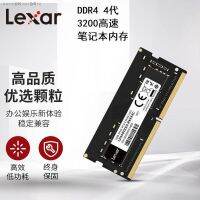 Lexar Lexar แถบความจำ DDR4 3200แล็ปท็อปเอซุสเดลล์ Xiaomi Huawei Acer ทั่วไป