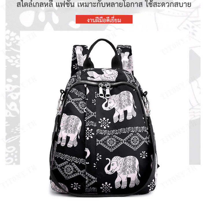 titony-กระเป๋าสะพายหลังสตรีสไตล์เกาหลีสีดำสำหรับใช้งานทุกวัน