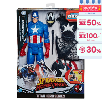 MARVEL SPIDER MAN TITAN HERO INNOVATION EXCL MAX VENOM มาร์เวล สไปเดอร์แมน ไททันฮีโร่ อินโนเวชั่น แม็กซิมั่มเวน่อม