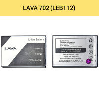 แบตเตอรี่ | LAVA 702 (LEB112) | Phone Battery | LCD MOBILE