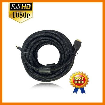 HOT!!ลดราคา HDMI cable full hd 3d 1080p 10m ##ที่ชาร์จ แท็บเล็ต ไร้สาย เสียง หูฟัง เคส Airpodss ลำโพง Wireless Bluetooth โทรศัพท์ USB ปลั๊ก เมาท์ HDMI สายคอมพิวเตอร์