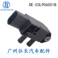 [COD] Suitable for Jetta car intake pressure sensor air 81MPP05-01