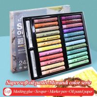 Kuelox Morandi Heavy Color Oil Pastel Professional Painting Super Soft Oil Pastel Crayon Stationery For Gift Art School Supplies