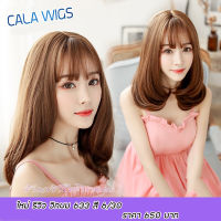 วิกผม calawigs วิกผมประบ่า ไหม รหัส 633 รวมสี  ((แถม-เน็ต+หวี))