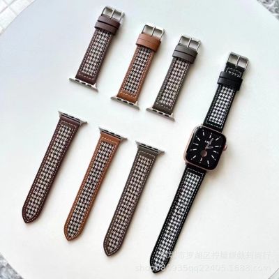 【Hot Sale】 New style suitable for S7 wrist strap iWatch234567SE leather houndstooth watch tide