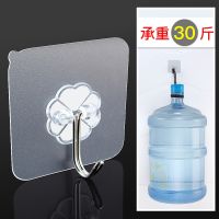 Hole-free sticky hook floor stand transparent hook strong paste hook kitchen seamless wall hook