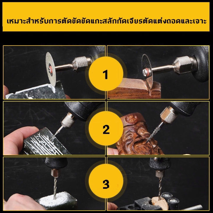 เครื่องเจียร์-mini-สว่านจิ๋วไฟฟ้า-ปรับความเร็วได้-แถมเครื่องประดับ23ชิ้น-ขัด-แกะสลัก-กำจัดสนิม-เจาะ-ตัด-เครื่องเดียวก็พอ-สว่านเล็ก-สว่านมือจิ๋ว-สว่านไฟฟ้าเล็ก-เครื่องเจียร์สายอ่อน-เครื่องเจีย-เจียร์ไฟ