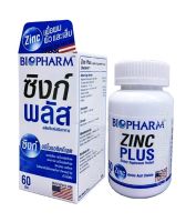 Biopharm Zinc Plus ซิงก์พลัส(ซิงก์อมิโนแอซิดคีเลต)เพื่อผม ผิวและเล็บ 60 เม็ด