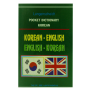 Từ Điển Hàn Anh - Anh Hàn