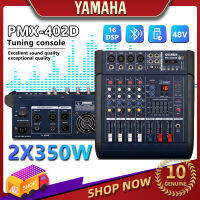 YAMAHA PMX402D USB AUDIO MIXER มีมิกเซอร์และแอมพลิฟายเออร์และ ขับลำโพงขนาด 10 นิ้วสี่ตัว มีแหล่งจ่ายไฟ 48 V เอฟเฟกต์แอนะล็อก 16 แบบ