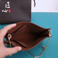 suitable for LV Old flower 19 26 wash bag brown liner bag chain shoulder strap Messenger storage inner bag accessories