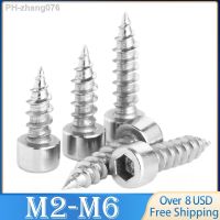 10pcs Hexagon Hex Socket Cap Head Self Tapping Screw M2 M2.5 M3 M3.5 M4 M5 M6 304 Stainless Steel Allen Head for Speaker