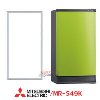 ขอบยางประตูตู้เย็น-Mitsubishi(มิตซูบิชิ)-KIEW02110-รุ่น MR-S49K ขอบยางศรกดตามร่อง-ขอบยางแท้