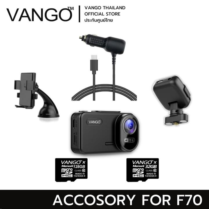 vango-อุปกรณ์เสริม-สำหรับกล้องติดรถยนต์-f70