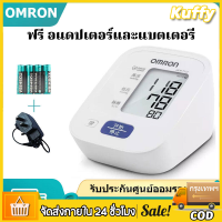 เครื่องวัดความดันโลหิตดิจิตอล วัดความดันโลหิต Omron HEM-7121 พร้อมผ้าพันแขน 22-32 ซม. รับประกันโดยศูนย์บริการ Omron 5 ปี