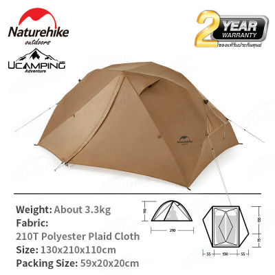 เต็นท์ Naturehike Canyon-2 Person Quick Open Tent (รับประกันของแท้ศูนย์ไทย)